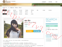 worry什么意思中文意思
